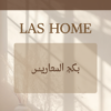 بـكـج الـمـعـاريـس